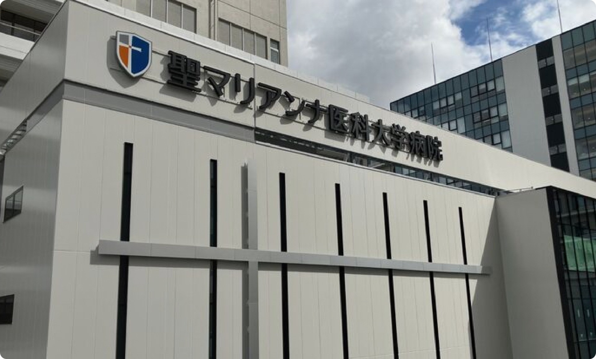 第1回　 高度急性期から地域へ。救急医療を支える“下り搬送”という連携