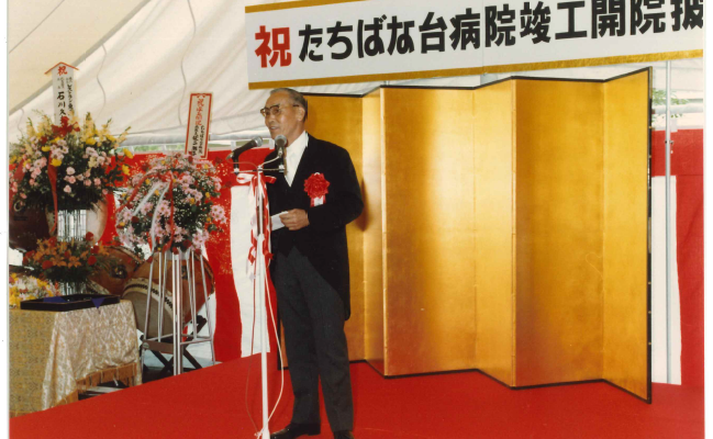 このまちで安心して生きるために。三代にわたり受け継がれた、たちばな台病院の思い