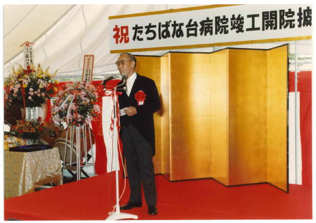 このまちで安心して生きるために。三代にわたり受け継がれた、たちばな台病院の思い